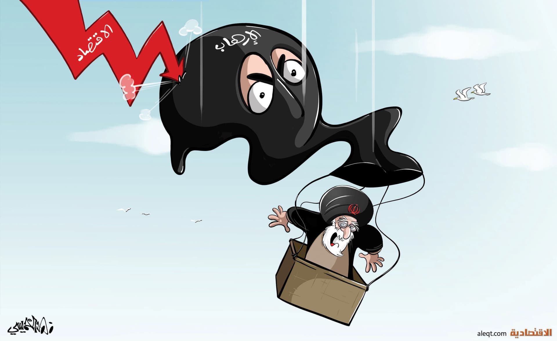 كاريكاتير 2021/04/07