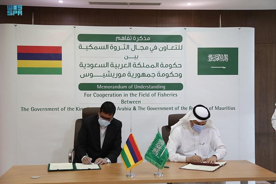 السعودية توقع مذكرة تفاهم مع موريشيوس لدعم الاستثمار في مجال الثروة السمكية