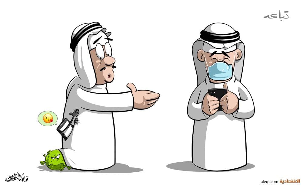 كاريكاتير 2021/04/08