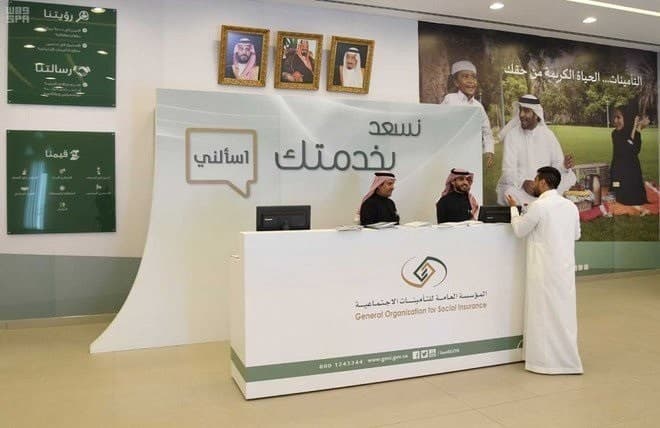 دون التقيد بنسبة 10% .. "التأمينات" تتيح خدمة رفع أجور السعوديين إلى 4000 ريال