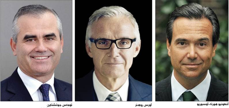 كريدي سويس الغارق في الأزمات يصارع للابتعاد من حافة الهاوية