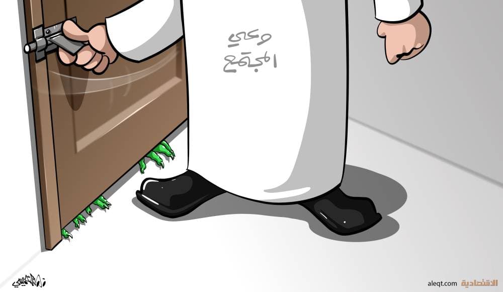 كاريكاتير 2021/05/04