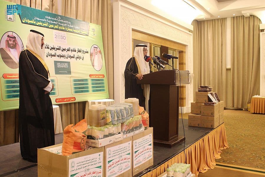 تدشين برنامج خادم الحرمين لتفطير الصائمين في السودان وجنوب السودان