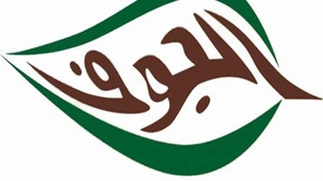 تراجع صافي أرباح "الجوف" بنسبة 41% خلال الربع الأول من 2021