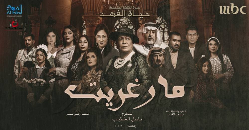 بوستر العمل.