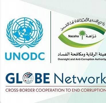الخميس من مقر الأمم المتحدة .. إطلاق مبادرة الرياض لمكافحة الفساد عالميا