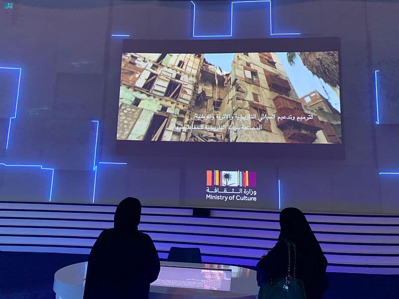 وزارة الثقافة تبرز مشروع تأهيل جدة التاريخية في معرض مكة المكرمة الرقمي