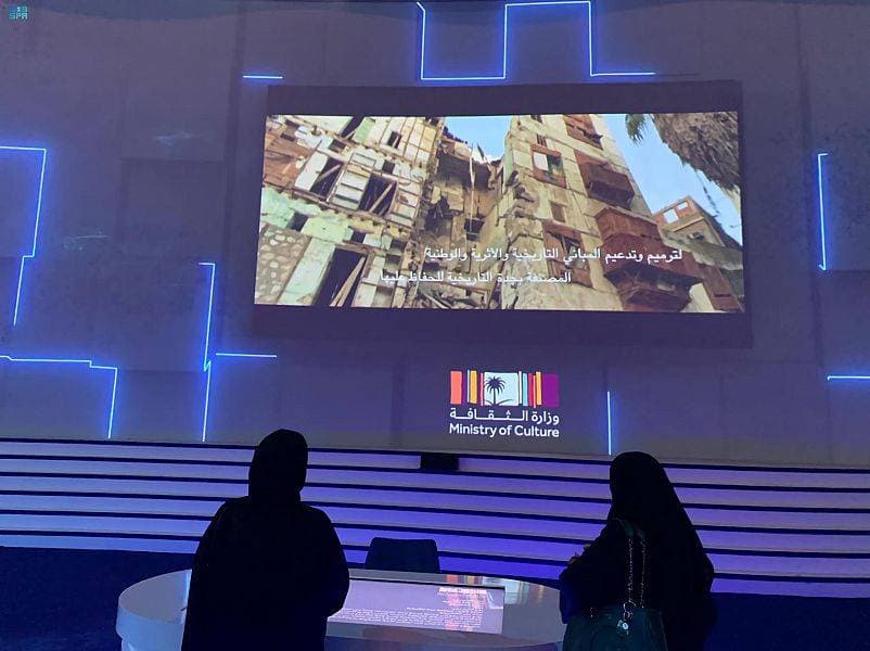 يعمل برنامج تطوير جدة التاريخية على إعادة إحياء منطقة "جدة البلد".