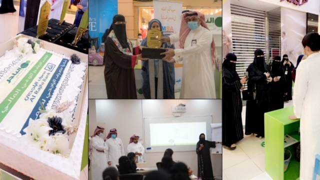 مصرف الراجحي يختتم تنفيذ دورات التاجر الصغير للوعي المالي