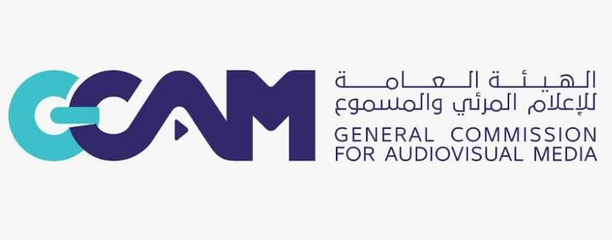 تقليص تشغيل أكبر منجم للنحاس في الإكوادور بسبب الاحتجاجات