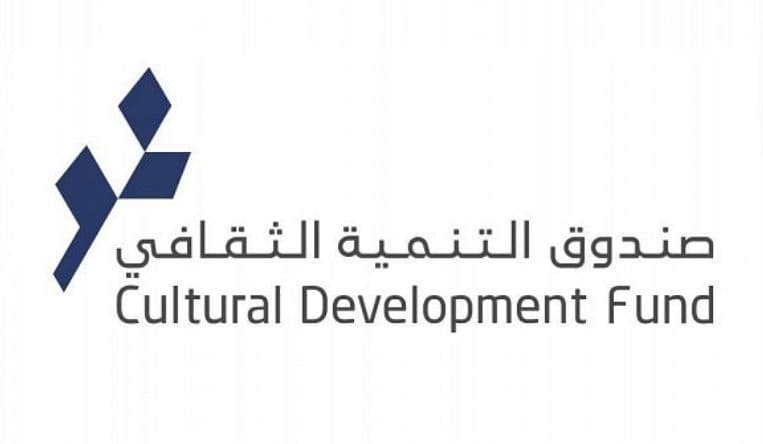 محمد بن دايل رئيسا تنفيذيا لصندوق التنمية الثقافي
