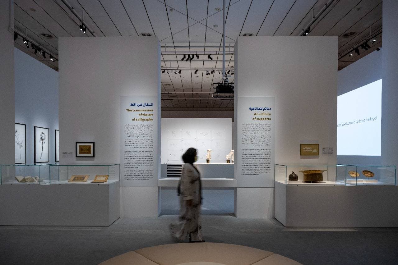 يأتي المعرض امتدادا لمبادرة عام الخط العربي.