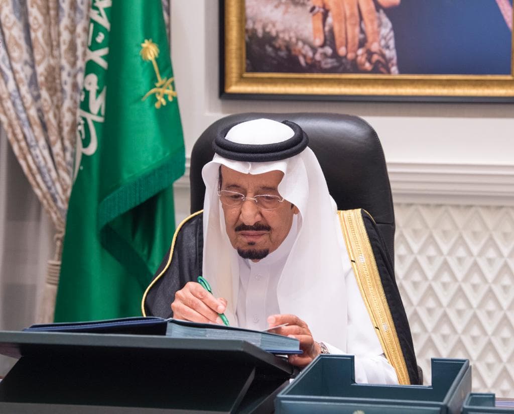 الموافقة على الترخيص لبنكي إس تي سي والسعودي الرقمي