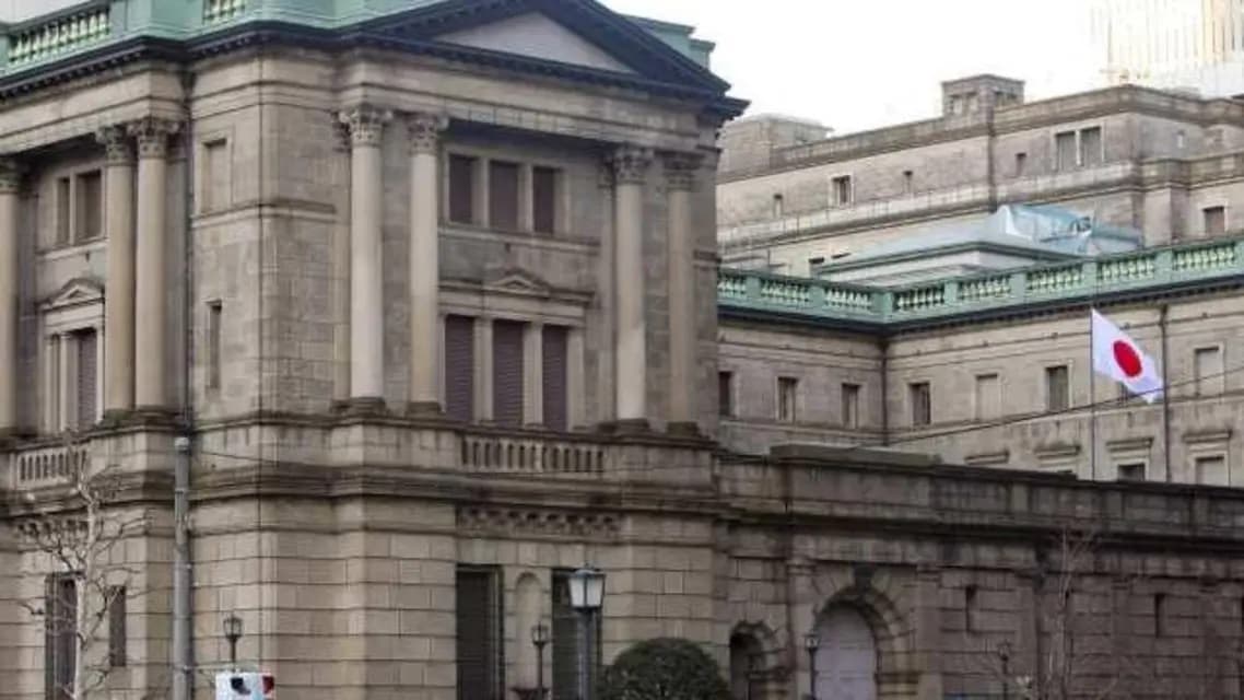 البنك المركزي الياباني يتوقع استمرار تحسن الاقتصاد