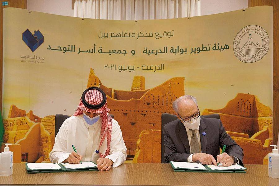 جانب من توقيع الاتفاقية بين بوابة الدرعية وجمعية أسر التوحد. «واس»