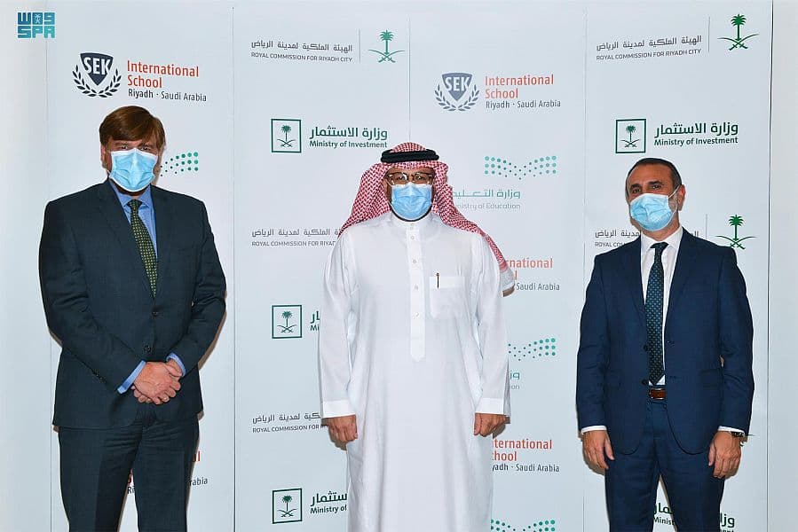 "إس إي كاي" الإسبانية تفتتح أول مدرسة دولية لها في الرياض