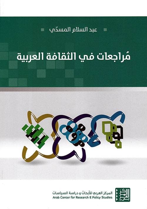 بمشاركة 280 شركة و46 ألف موظف .. «موسم الرياض» يتخطى الـتوقـعات الاقـتصادیـة