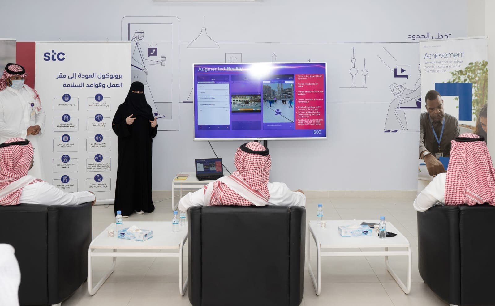 stc ترفع جاهزيتها لخدمة ضيوف الرحمن لحج 1442