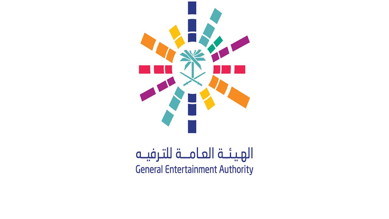 "الترفيه" و"سدايا" تربطان تذاكر الفعاليات عبر "توكلنا"