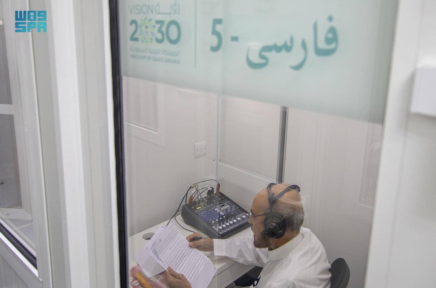 نقلت المملكة خطبة عرفة أمس إلى المسلمين كافة باختلاف ألسنتهم.  "واس"