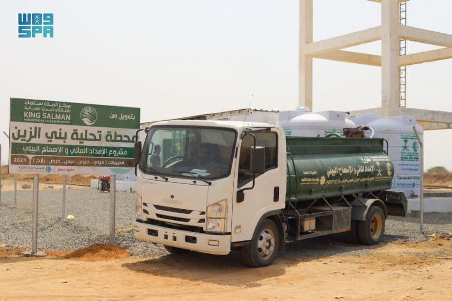 مركز الملك سلمان يواصل تنفيذ مشروع الإمداد المائي والإصحاح البيئي في حجة وصعدة