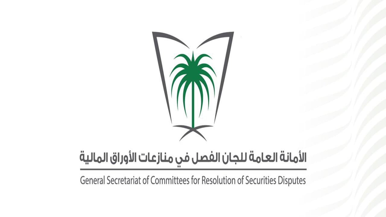 إدانة شركة لمخالفتها نظام السوق المالية ولوائحه التنفيذية وتغريمها 100 ألف ريال