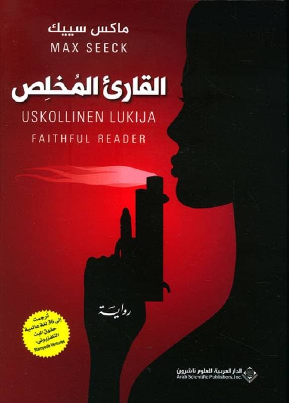 منوتشين: أمريكا والصين تعملان بجدية لإبرام اتفاق للتجارة