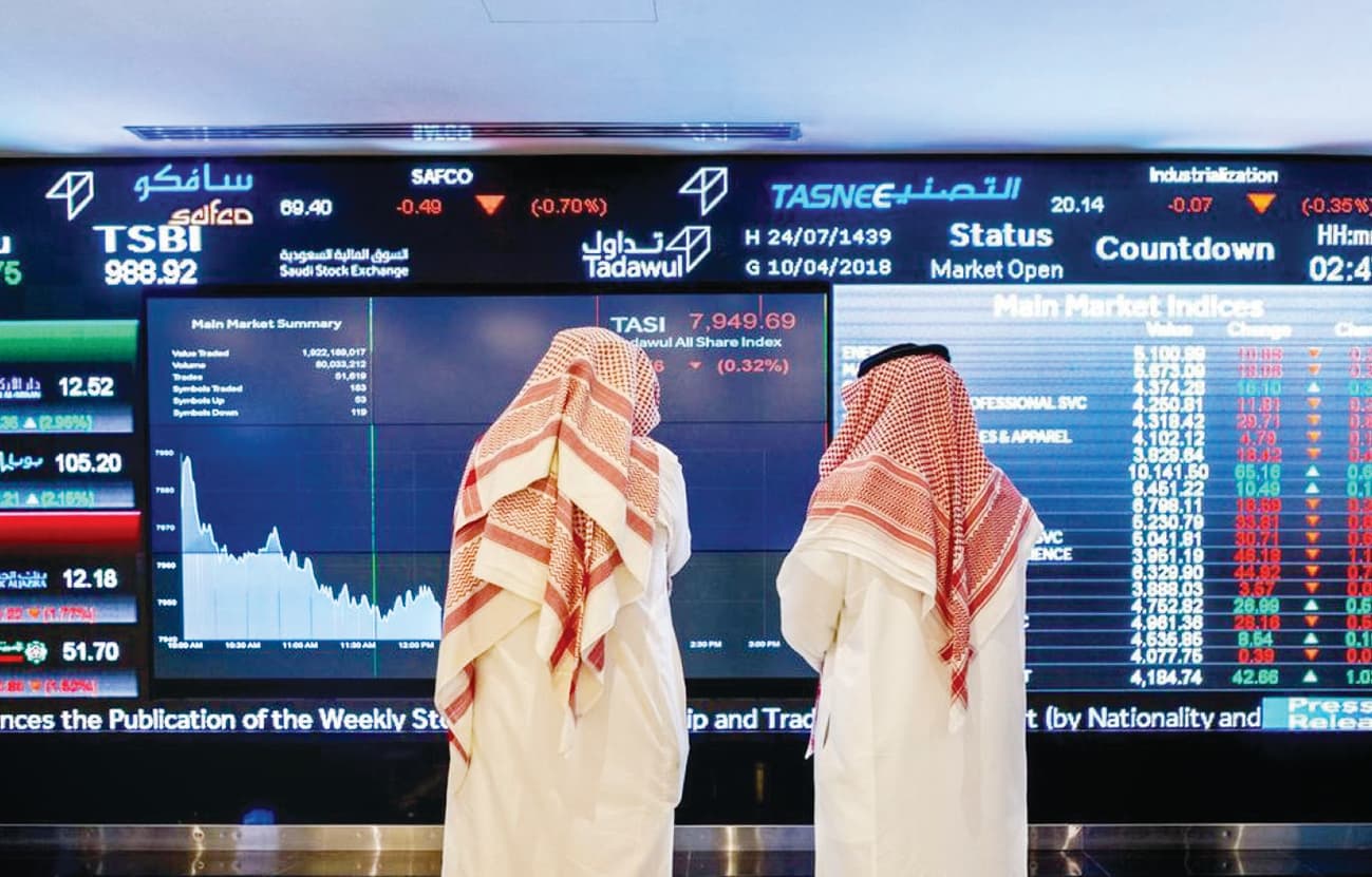  الأسهم السعودية تغلق بالمنطقة الحمراء وسط سيولة بلغت 10.8 مليار ريال