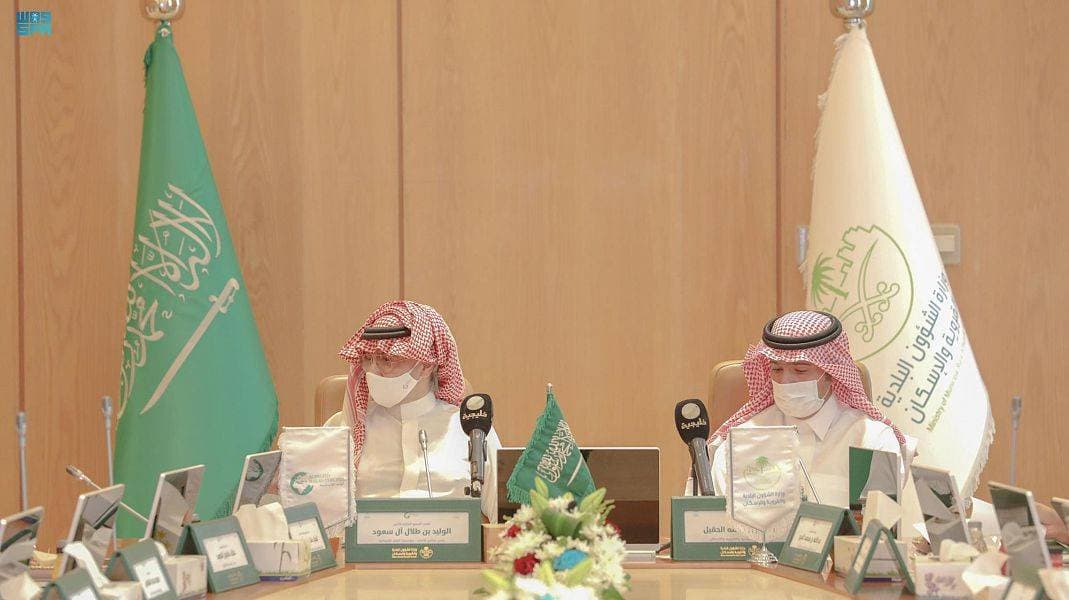 جانب من توقيع الاتفاقية في مقر وزارة الشؤون البلدية والقروية والإسكان في الرياض أمس. «واس»