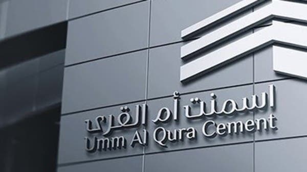 "أسمنت أم القرى" تربح 49 مليون ريال خلال النصف الأول من 2021