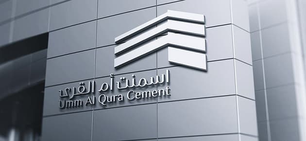 استقالة الرئيس التنفيذي لـ "أسمنت أم القرى"