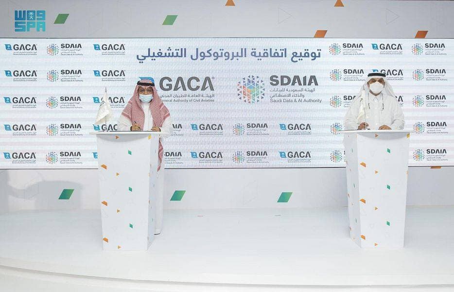 جانب من  توقيع "سدايا" والهيئة العامة للطيران المدني أمس اتفاقية البرتوكول التشغيلي. "واس"