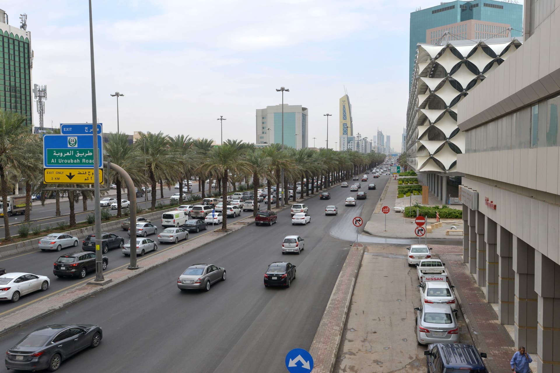 صدور اللائحة التنفيذية لنظام الغرف التجارية
