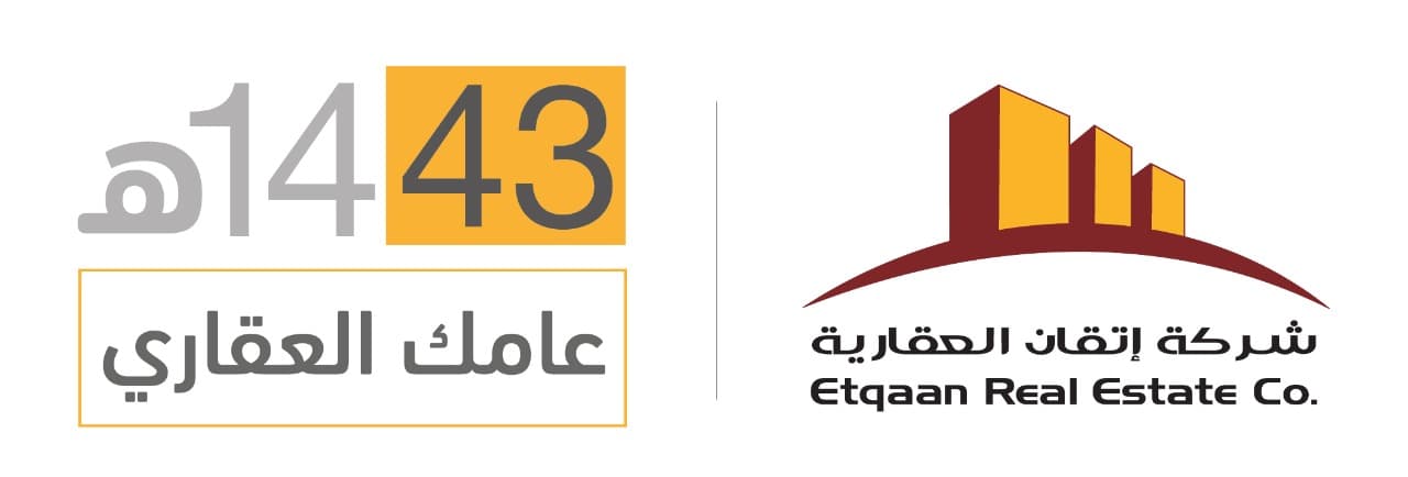 مع بدء العام الهجري .. "إتقان" العقارية تطرح 20 عقارا تتجاوز قيمتها السوقية بملياري ريال
