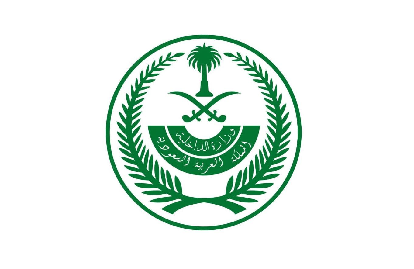 القتل تعزيرا لمواطن أقدم على الخروج المسلح على سلطات الدولة في الشرقية