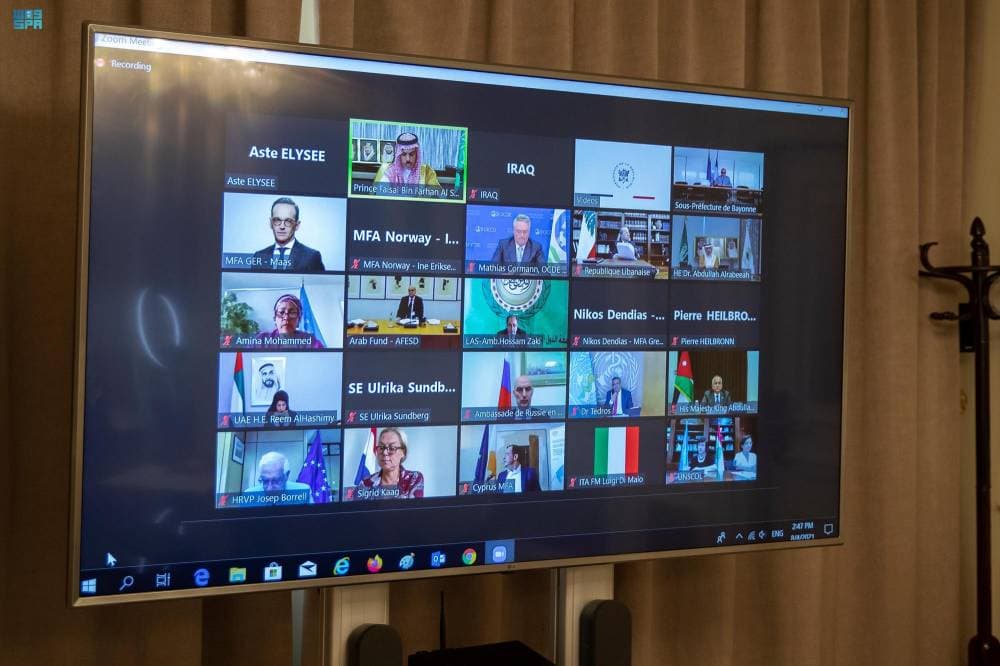 وزير الخارجية خلال مشاركته في مؤتمر دعم لبنان وشعبه عبر الاتصال المرئي."واس"