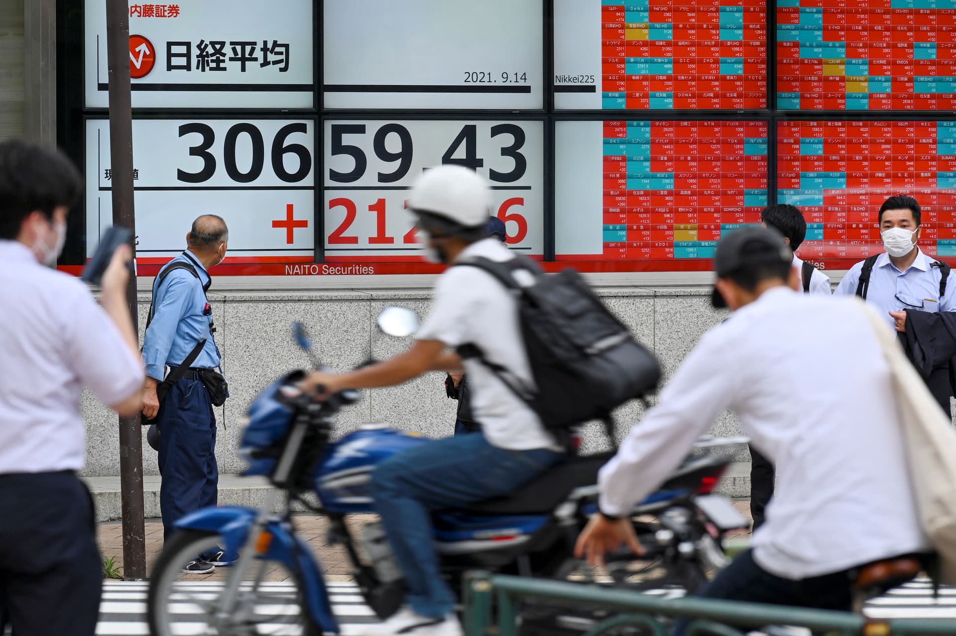 المؤشر "نيكي" عند أعلى مستوى في 31 عاما .. قطاع التأمين يقفز 3.6%