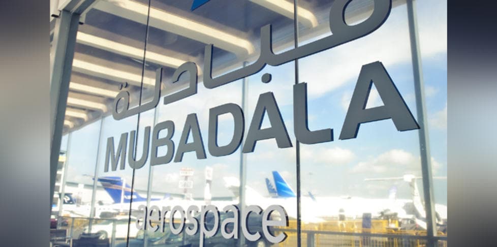 "مبادلة أبوظبي" تستثمر في منصة أوروبية لتداول المعادن