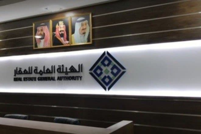 ضبط 1673 إعلان عقاري مخالف