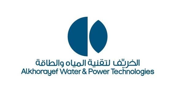 "الخريف": ترسية عقد مع "المياه الوطنية" بقيمة 358 مليون ريال