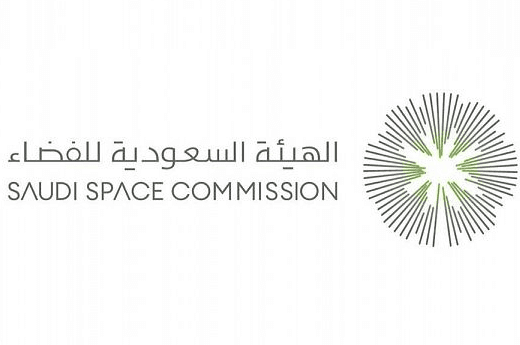 الهيئة السعودية للفضاء تطلق هاكاثون الفضاء