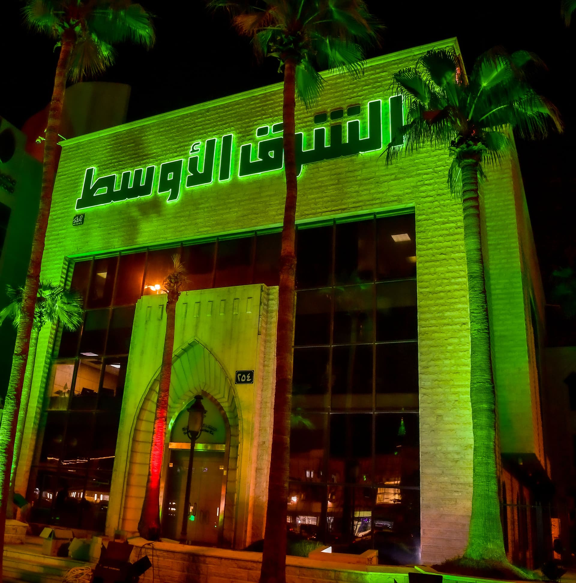 مبنى المجموعة السعودية للأبحاث والإعلام "srmg”، كما بدا اليوم احتفالا بمناسبة اليوم الوطني