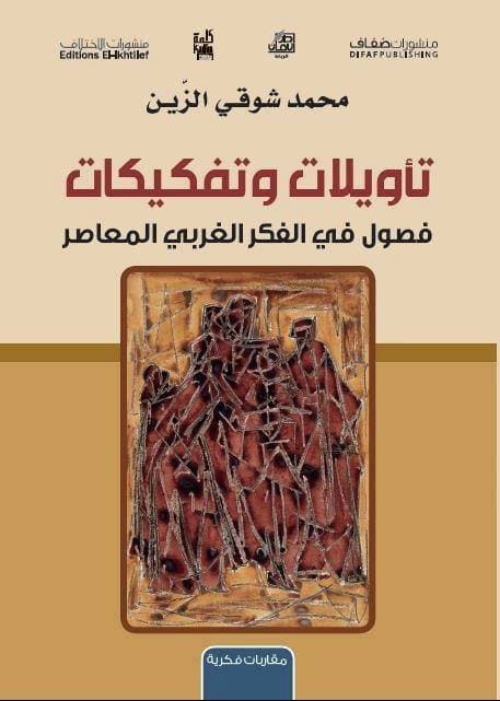93.4 مليار ريال صافي مشتريات الأجانب في الأسهم السعودية آخر 14 شهرا