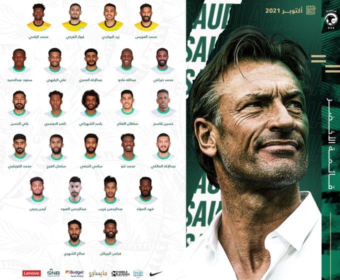 بـ 25 لاعبا .. السعودية تواجه اليابان والصين في تصفيات المونديال