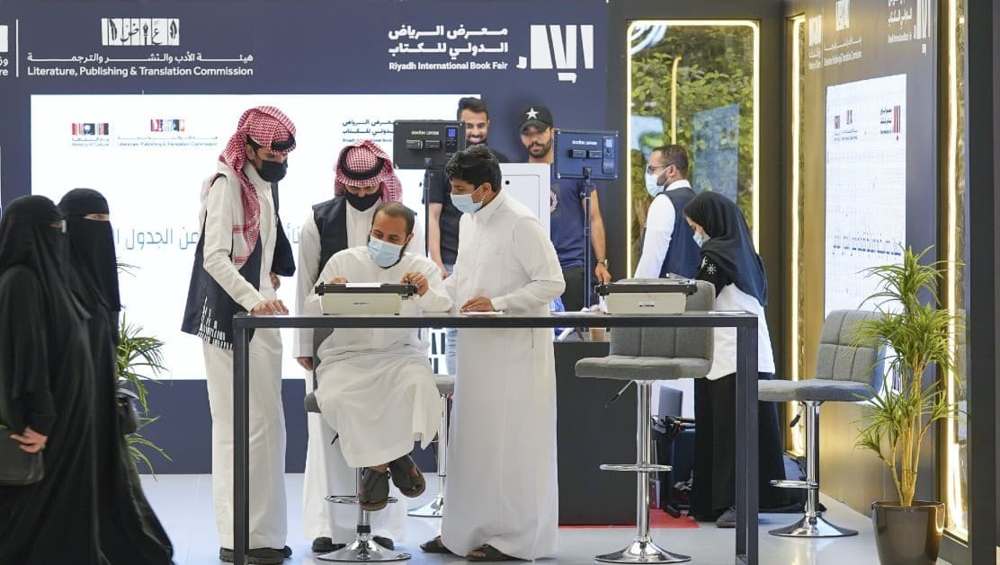 الرياض تصافح العالم بمعرض كتاب الأضخم في تاريخ السعودية