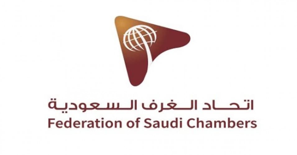 اتحاد الغرف يدعو منشآت الأعمال للانضمام للشبكة المحلية للاتفاق العالمي للأمم المتحدة