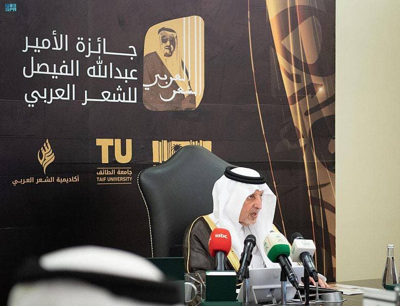 الأمير خالد الفيصل خلال مؤتمر إعلان الفائزين.   "واس"