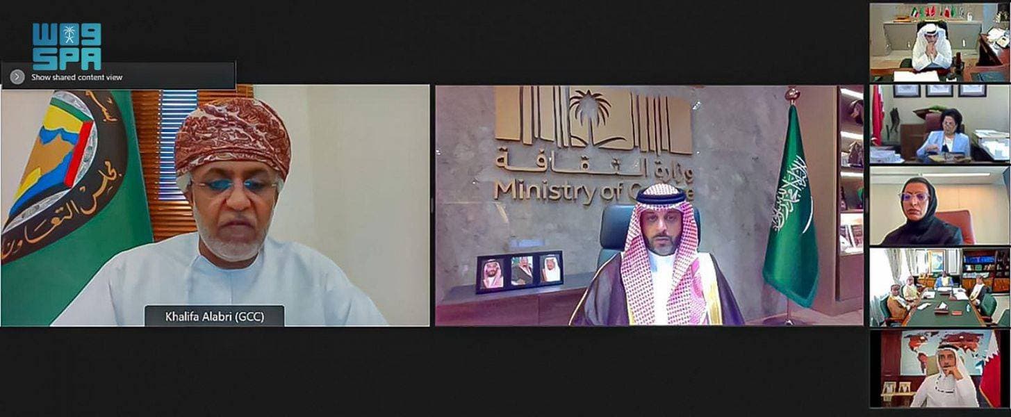 جانب من اجتماع وزراء الثقافة في دول الخليج عبر الاتصال المرئي أمس. "واس"