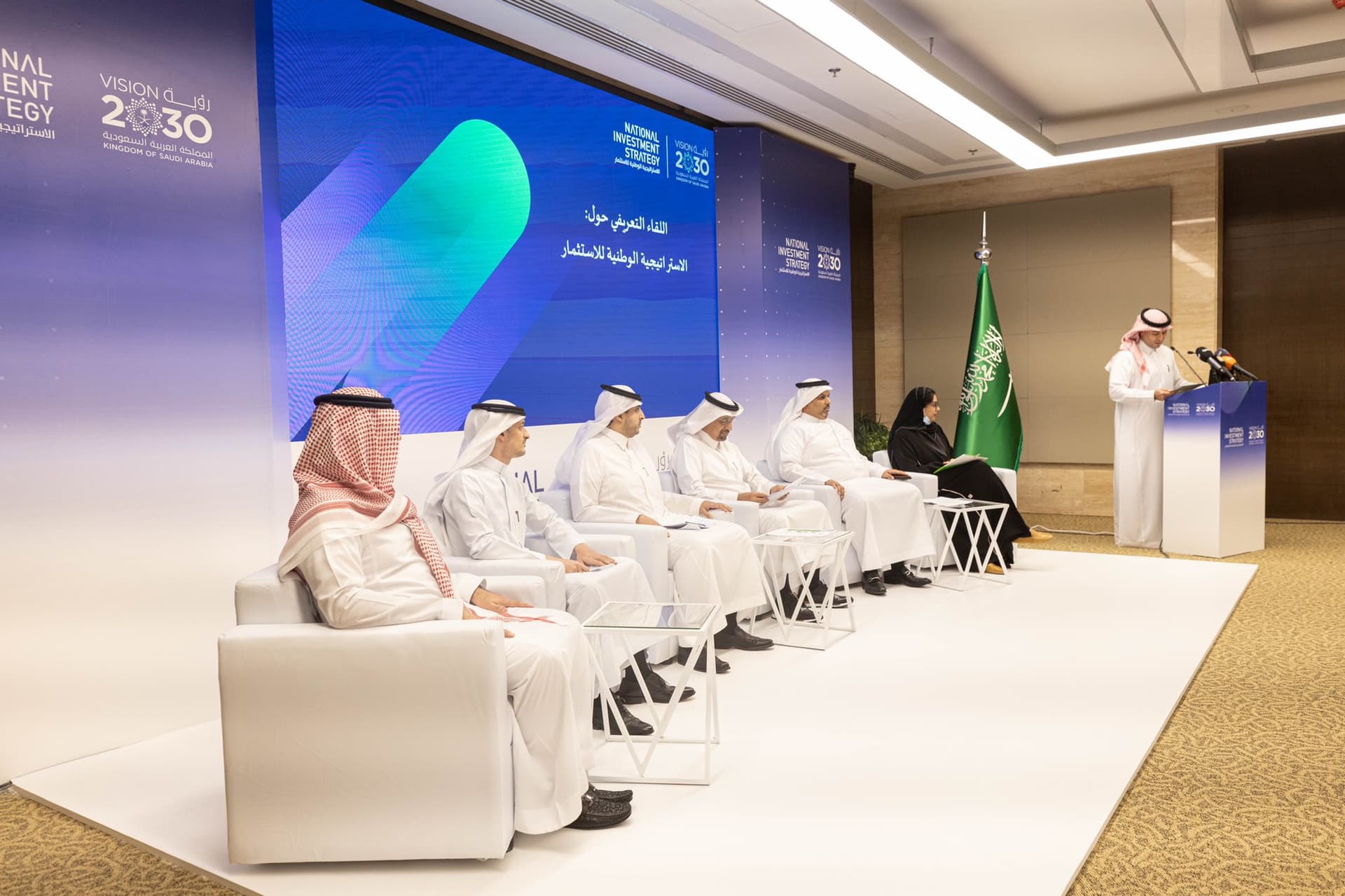 الفالح: "الاستراتيجية الوطنية" ستضع أرضا صلبة للاستثمار في السعودية