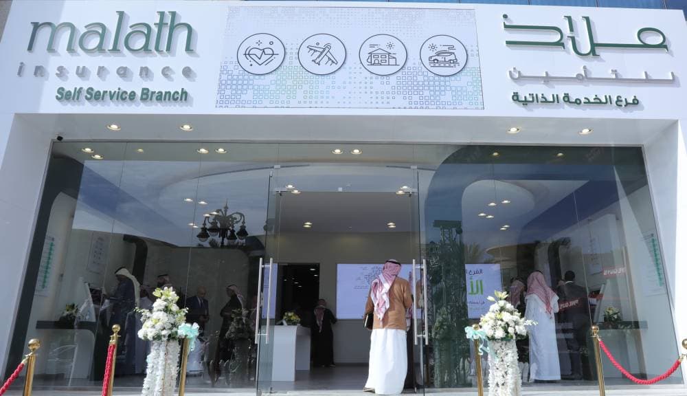 فرع الخدمات الذاتية.